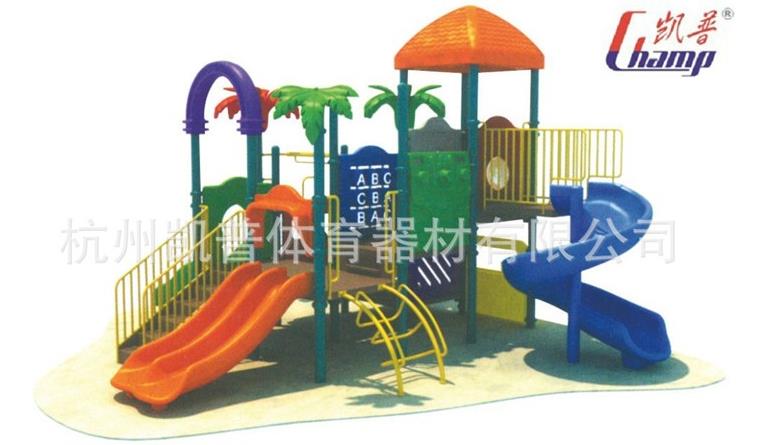 儿童玩具组合,户外运动器材,儿童滑梯,全民健身器材