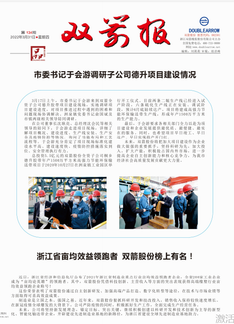 乐竞体育官网登录入口报124期